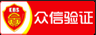 沈阳公众号投票制作